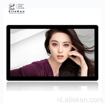 Muur gemonteerd touchscreen 55 inch